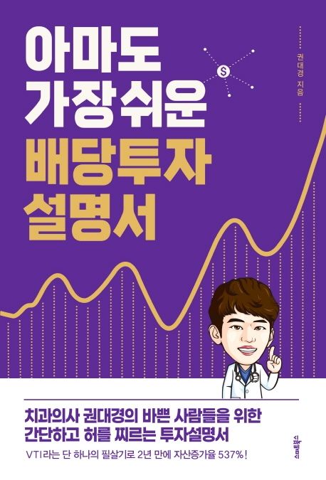 ์๋ง๋ ๊ฐ์ฅ ์ฌ์ด ๋ฐฐ๋นํฌ์ ์ค๋ช
์